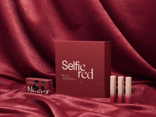 暗红色高端化妆品包装设计