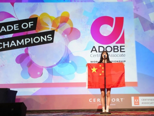 官宣 | 2022 Adobe Certified Professional 世界大赛正式启动
