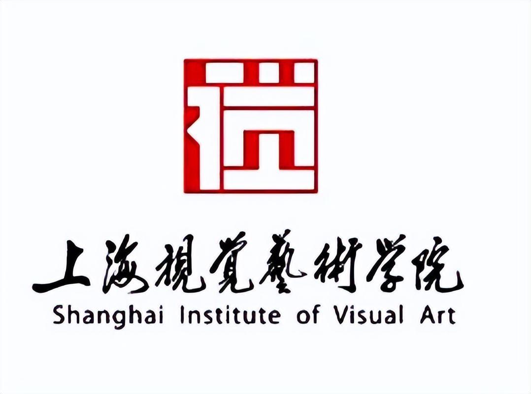 上海视觉艺术学院加入ACP世界大赛，构筑大视觉艺术创意的平台