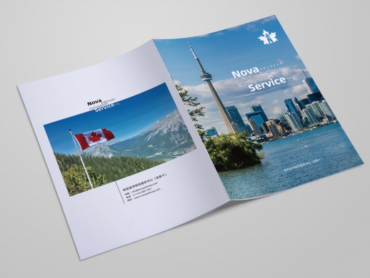 画册设计-新航留学（加拿大）移民中心-移民留学画册