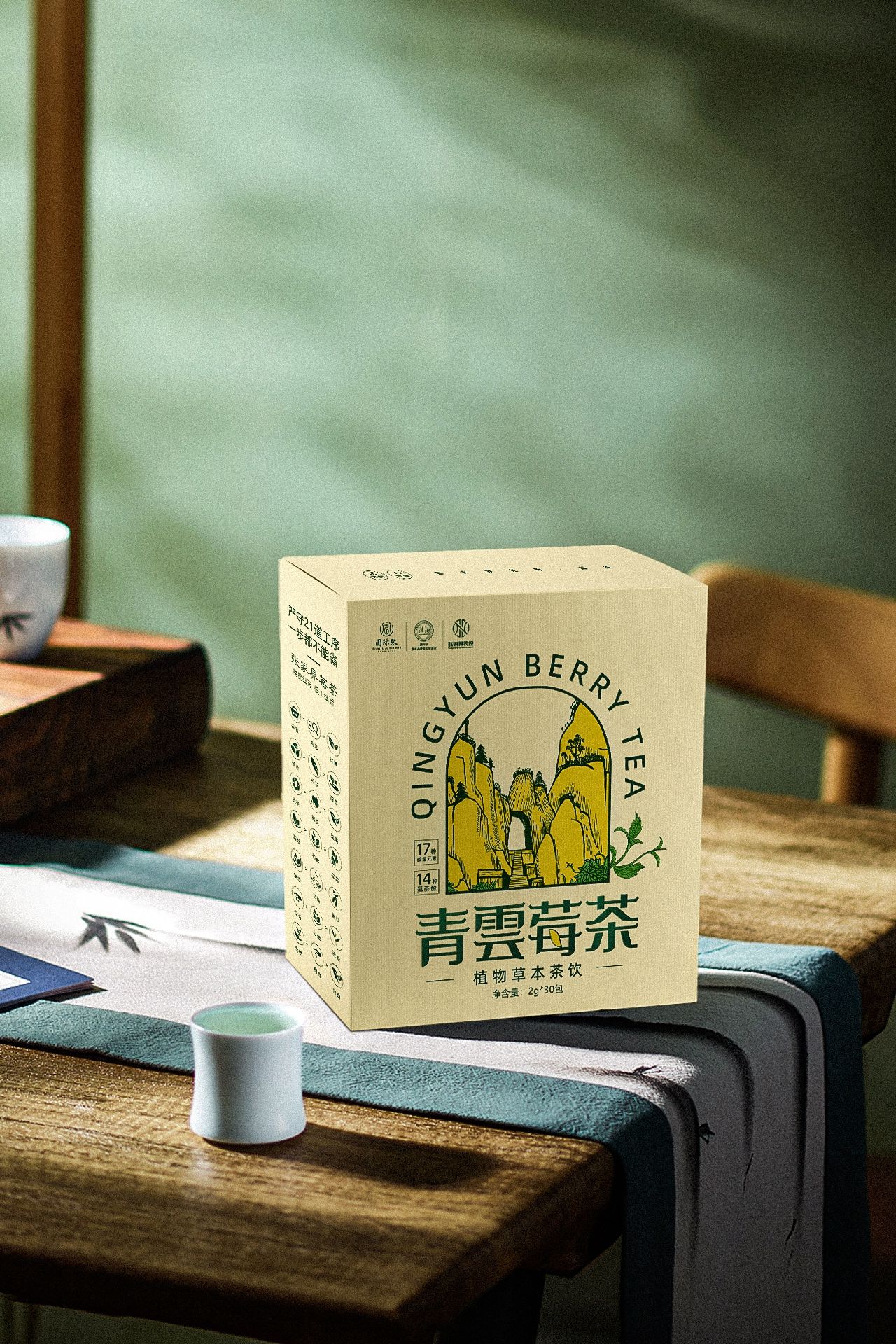 张家界农投-国际张-莓茶包装设计 飞特网 会员原创茶叶包装设计