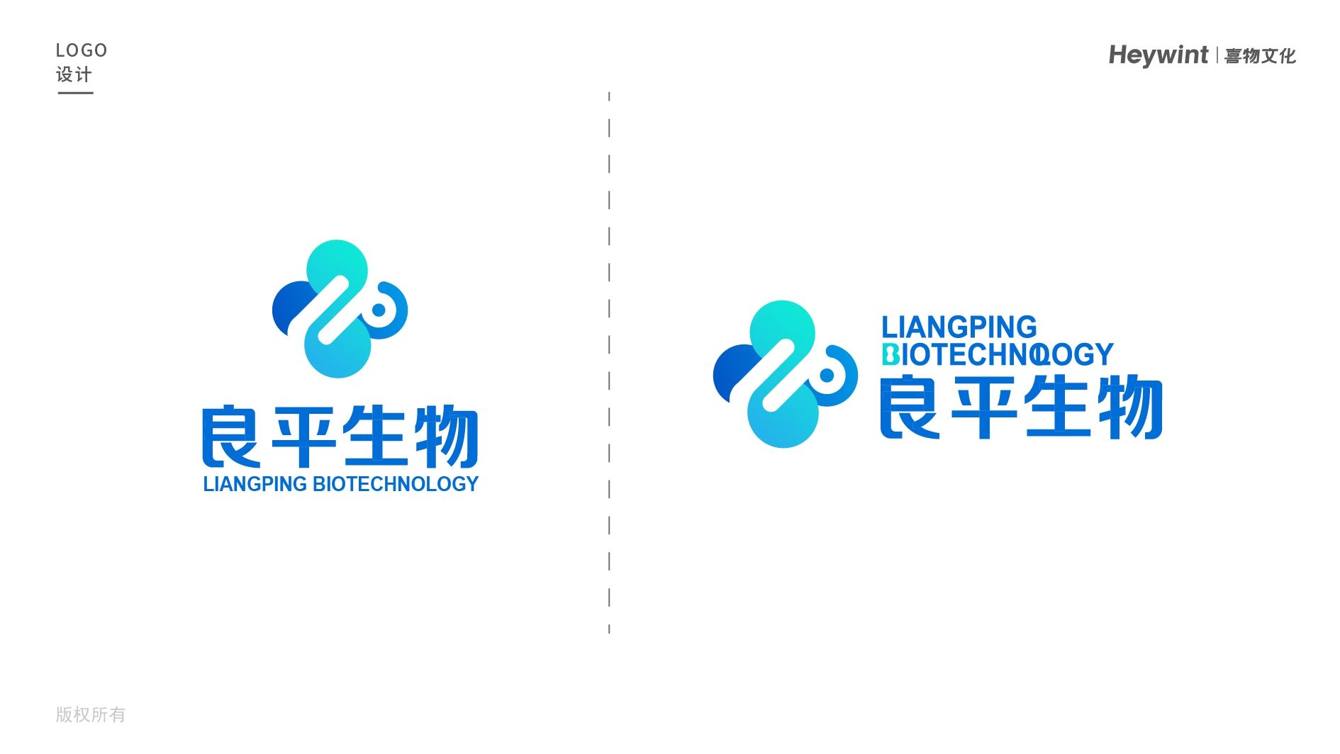 良平生物logo设计 飞特网 会员原创LOGO设计