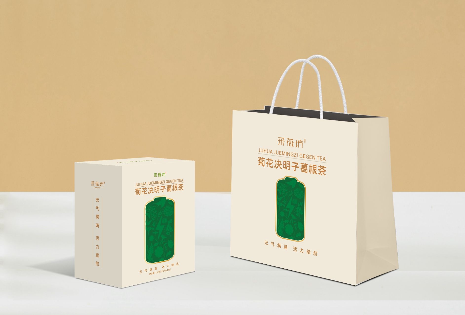 养生茶礼盒包装设计 飞特网 会员原创茶叶包装设计