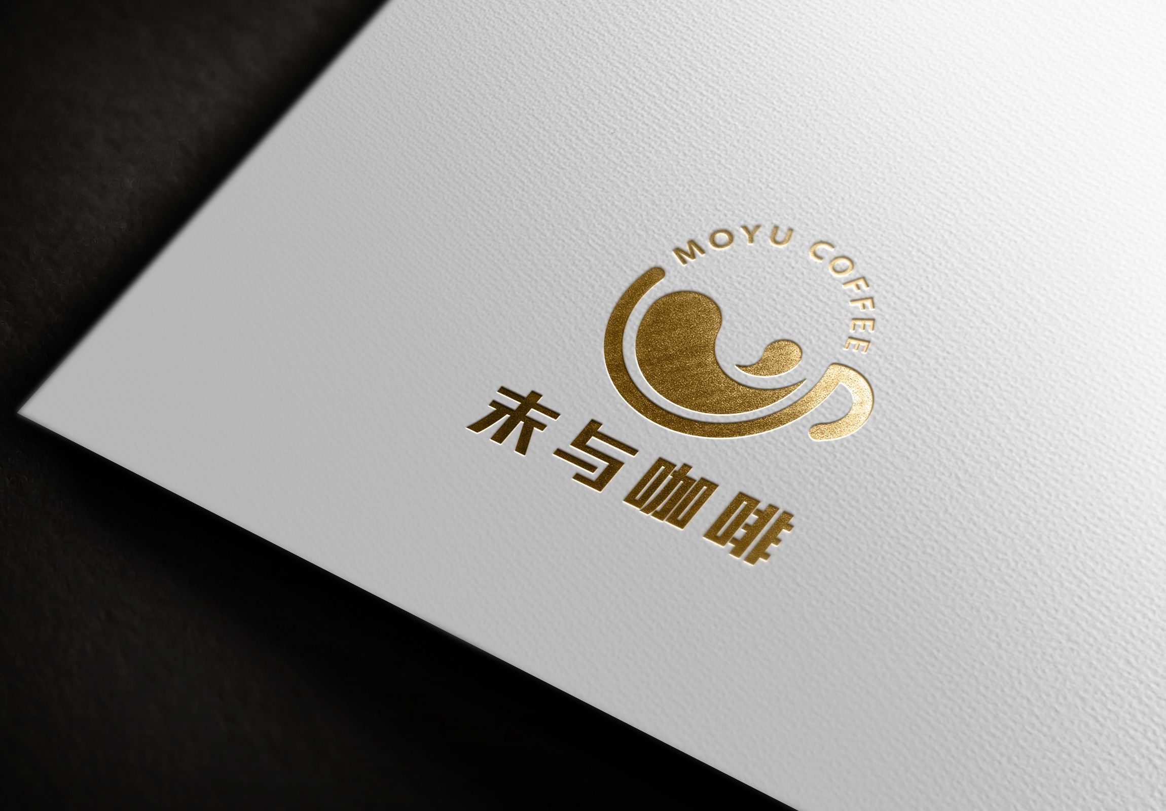咖啡品牌logo、品牌VI设计、企业形象设计 飞特网 会员原创LOGO设计