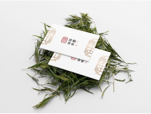 喜簕茶叶—茶叶品牌形象设计