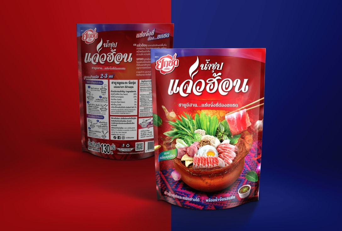 泰国火锅料包装设计 飞特网 会员原创食品包装设计