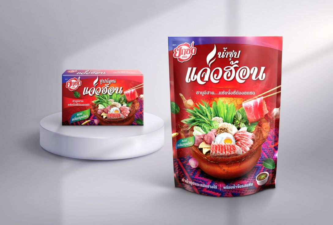 泰国火锅料包装设计 飞特网 会员原创食品包装设计