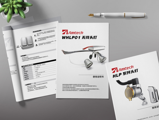 温州昂泰医疗科技企业产品广告画册目录设计