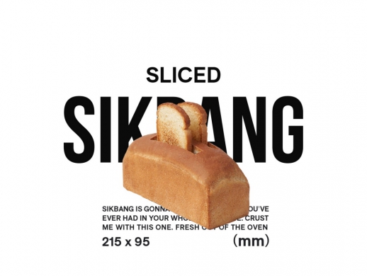 SIKBANG面包品牌设计欣赏