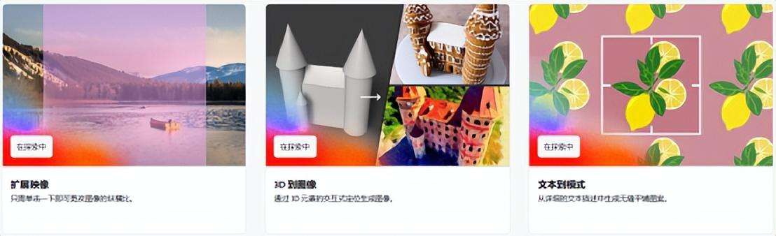 Adobe：当创意工作遇上AIGC ，人工智能还是取代了设计师？ 飞特网 会员原创交互设计