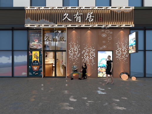 门厅外立面设计—日本料理餐厅
