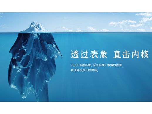 重庆设计公司一览——重庆暗能文化品牌全案策划设计公司