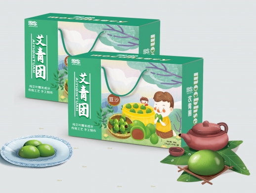 创意插画风绿色青团艾叶粑美食礼盒手提盒包装设计