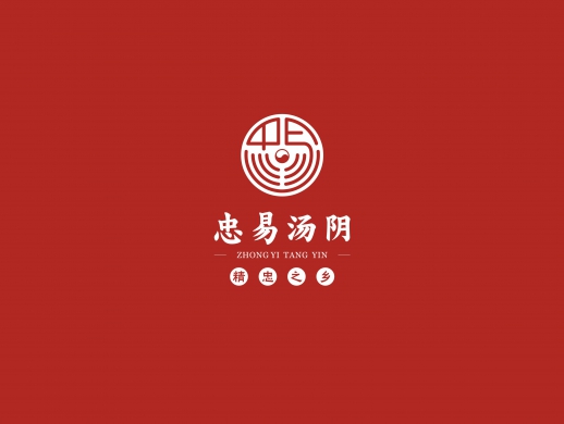 河南省汤阴县城市公共品牌标志设计