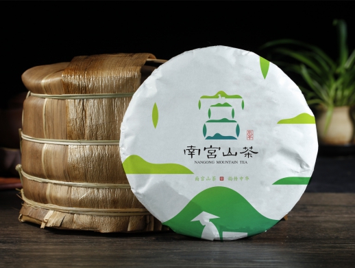 南宫山茶区域农产品品牌设计