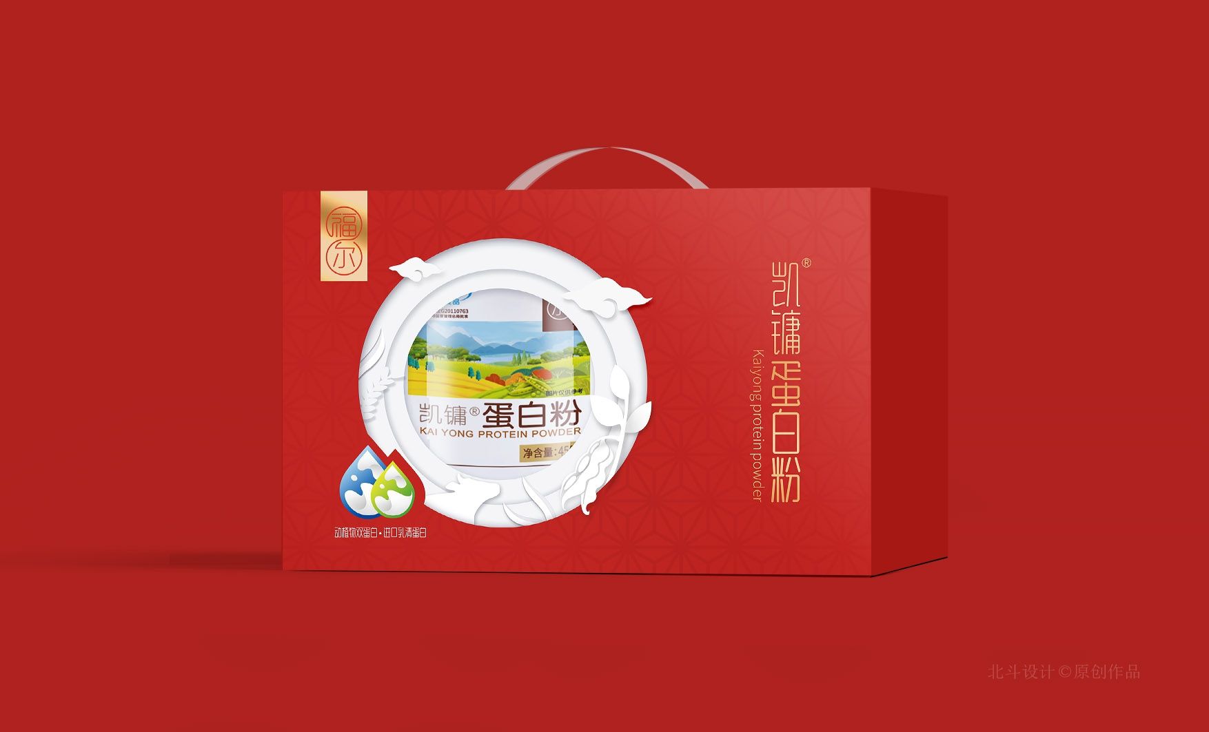 大参林蛋白粉礼盒包装设计 飞特网 保健品包装设计作品欣赏