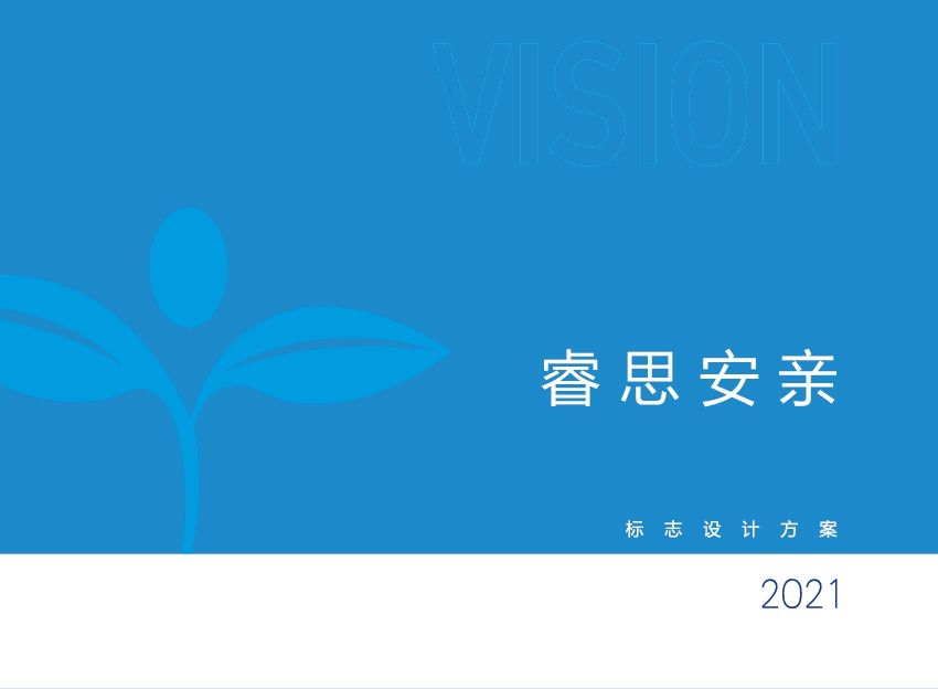 睿思安亲托管-品牌项目设计