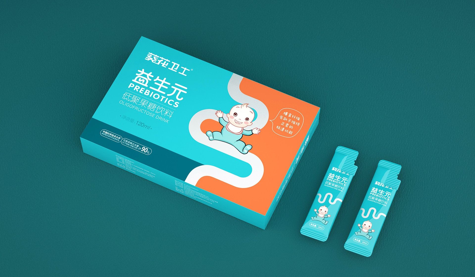 儿童益生元产品包装设计/圣智扬设计 飞特网 会员原创保健品包装设计