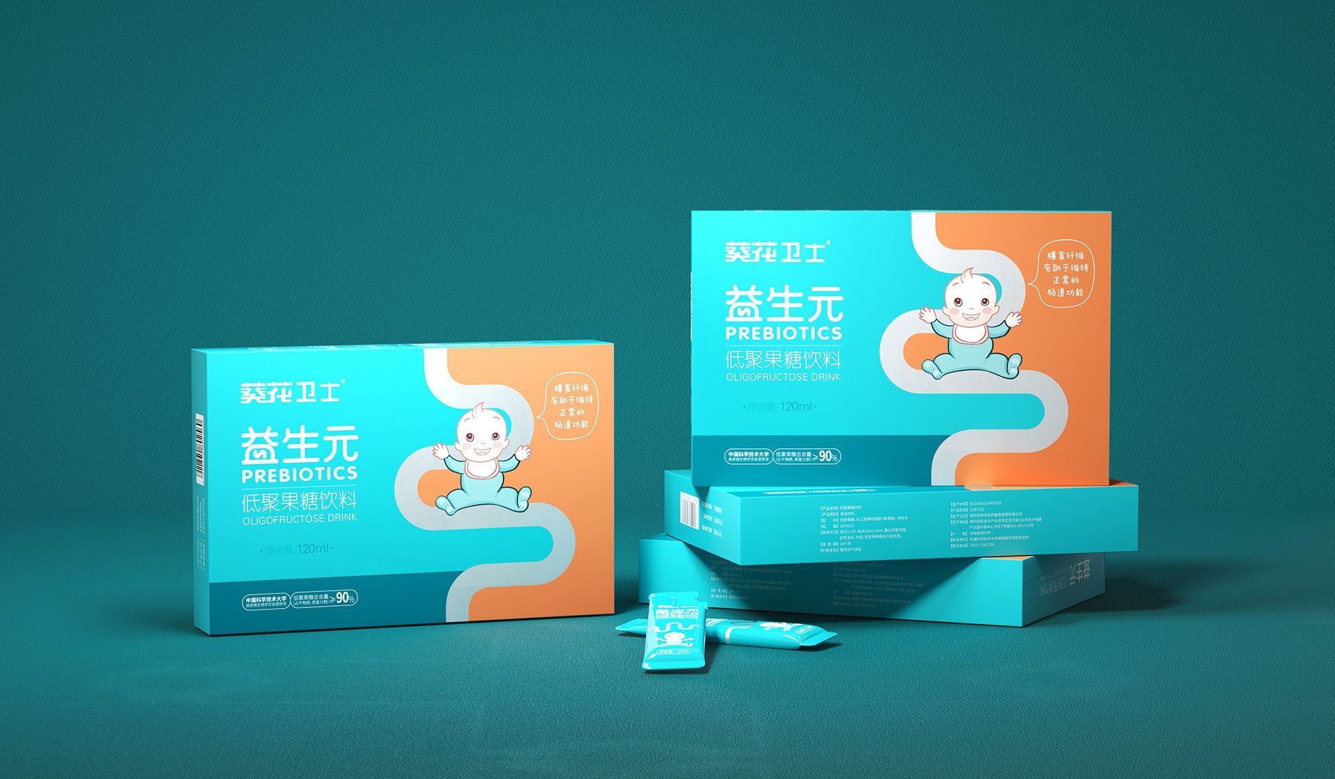 儿童益生元产品包装设计/圣智扬设计 飞特网 会员原创保健品包装设计