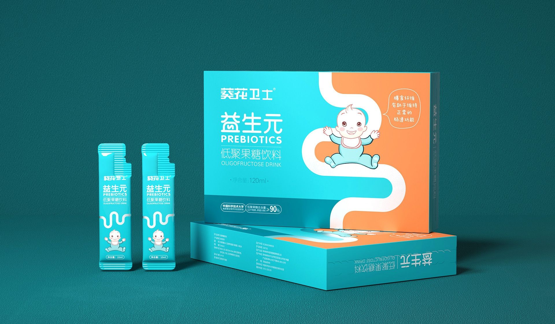 儿童益生元产品包装设计/圣智扬设计 飞特网 会员原创保健品包装设计