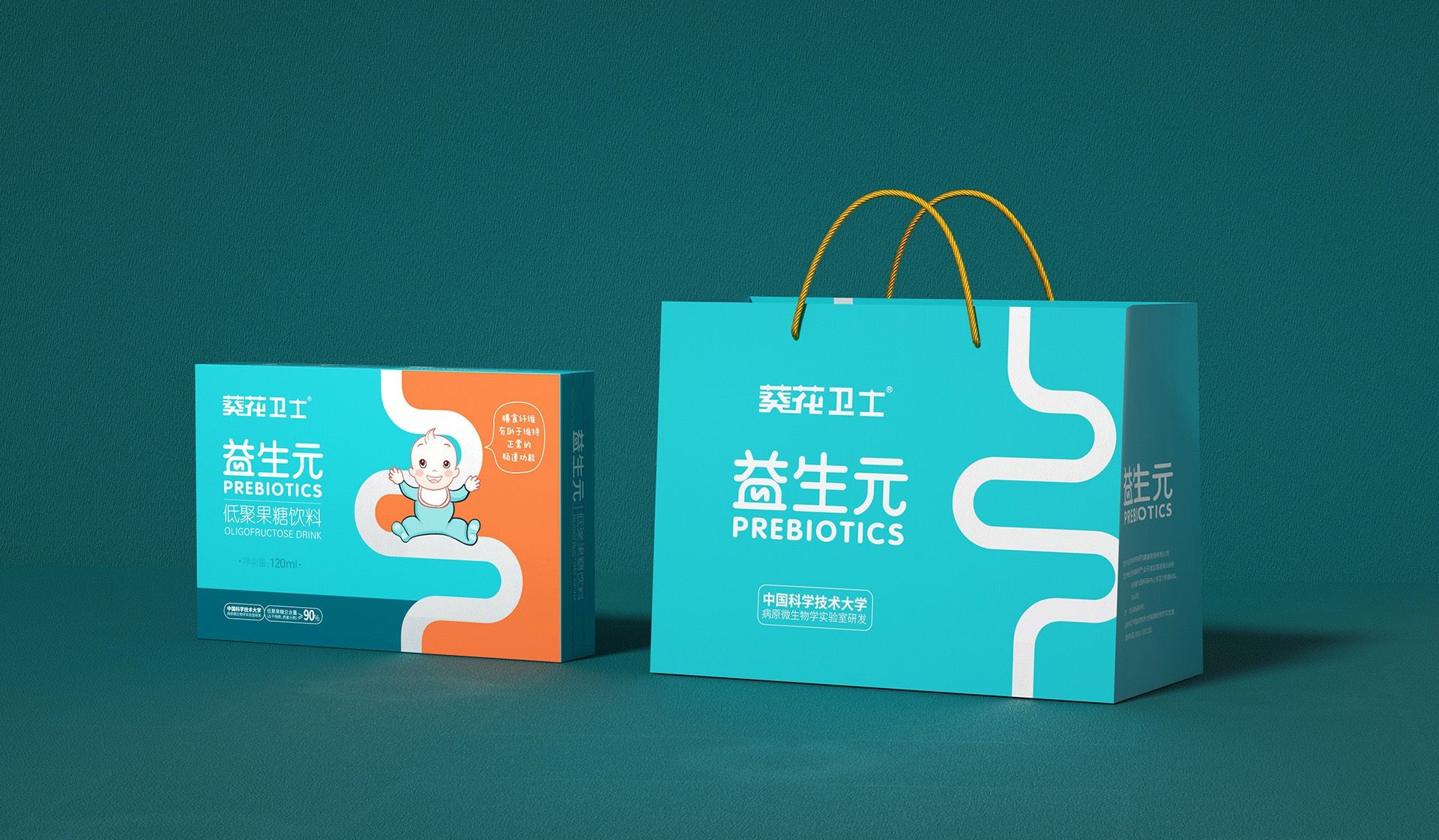 儿童益生元产品包装设计/圣智扬设计 飞特网 会员原创保健品包装设计