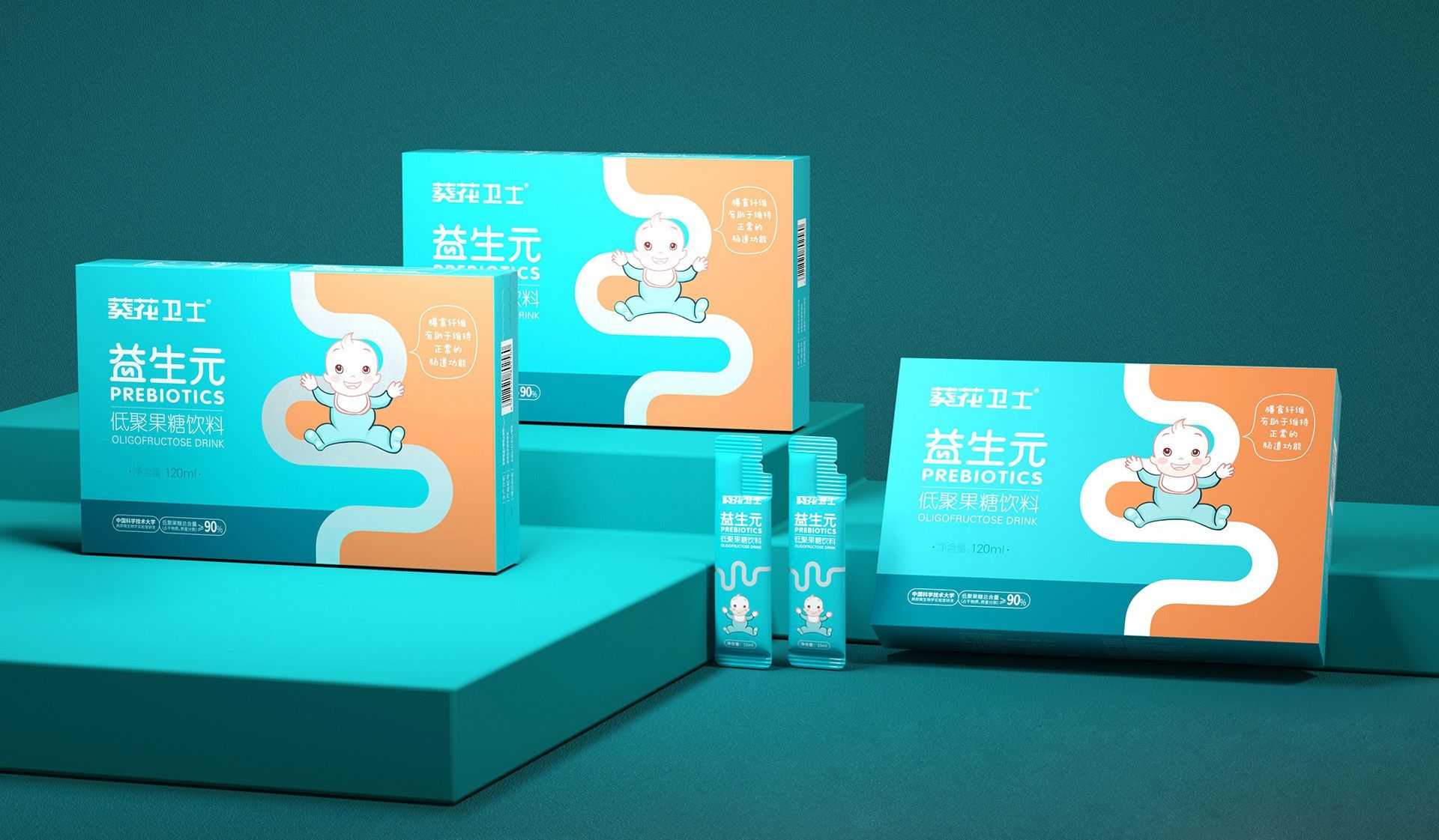 儿童益生元产品包装设计/圣智扬设计 飞特网 会员原创保健品包装设计