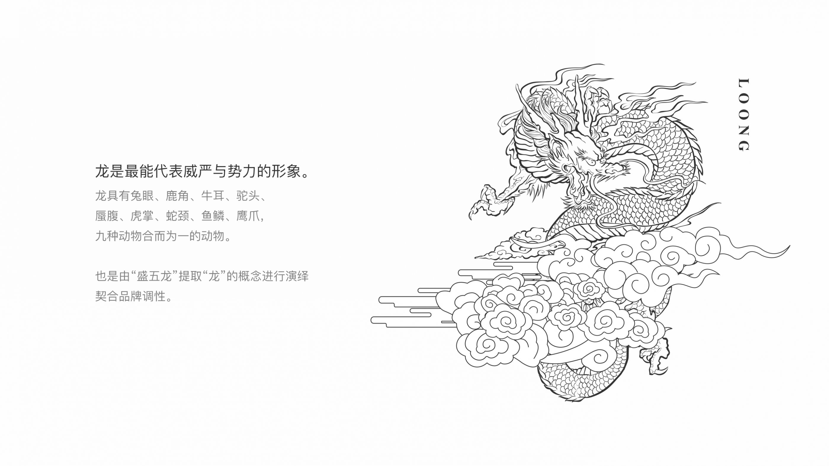 男性功能性食品包装设计 植物精华果冻包装设计 飞特网 会员原创食品包装设计