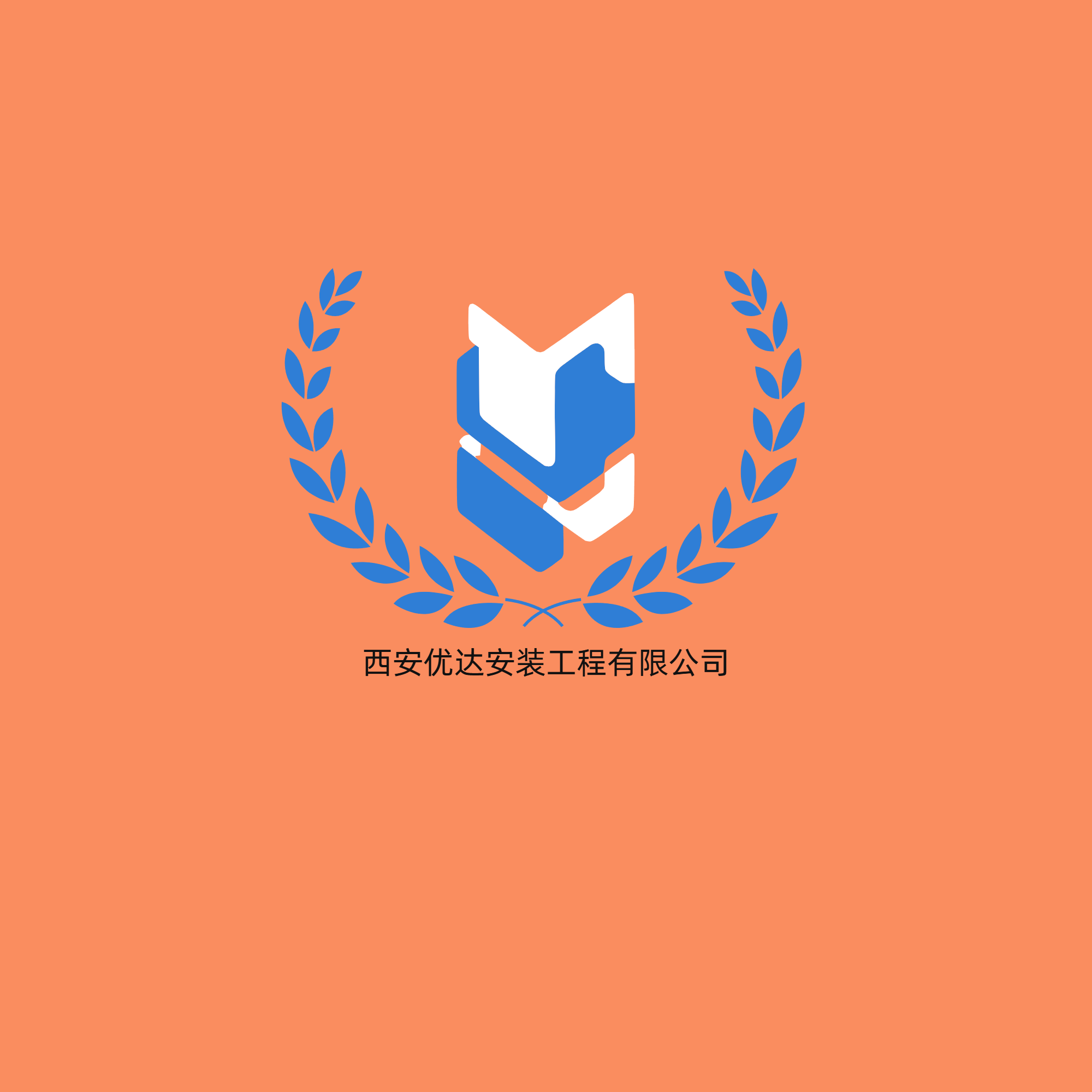 安装工程公司logo设计
