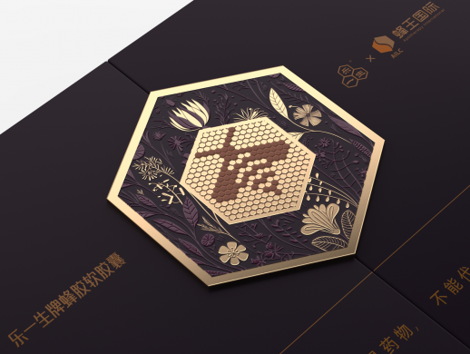 蜂胶胶囊包装设计 蜂胶液包装设计 保健食品包装设计